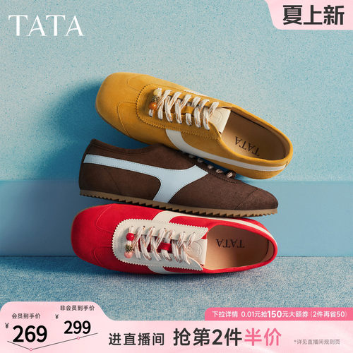 商场同款阿甘鞋女休闲运动