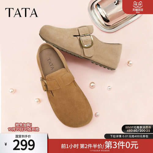 时尚百搭简约