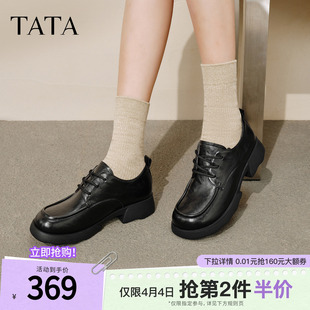 TATA他她黑色小皮鞋 乐福鞋 真皮单鞋 女CWK04CM5 女厚底英伦风牛津鞋