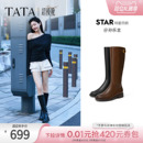 孙乐言同款TATA他她超模靴骑士靴大筒围显瘦长靴加绒靴子7TGA8DG5