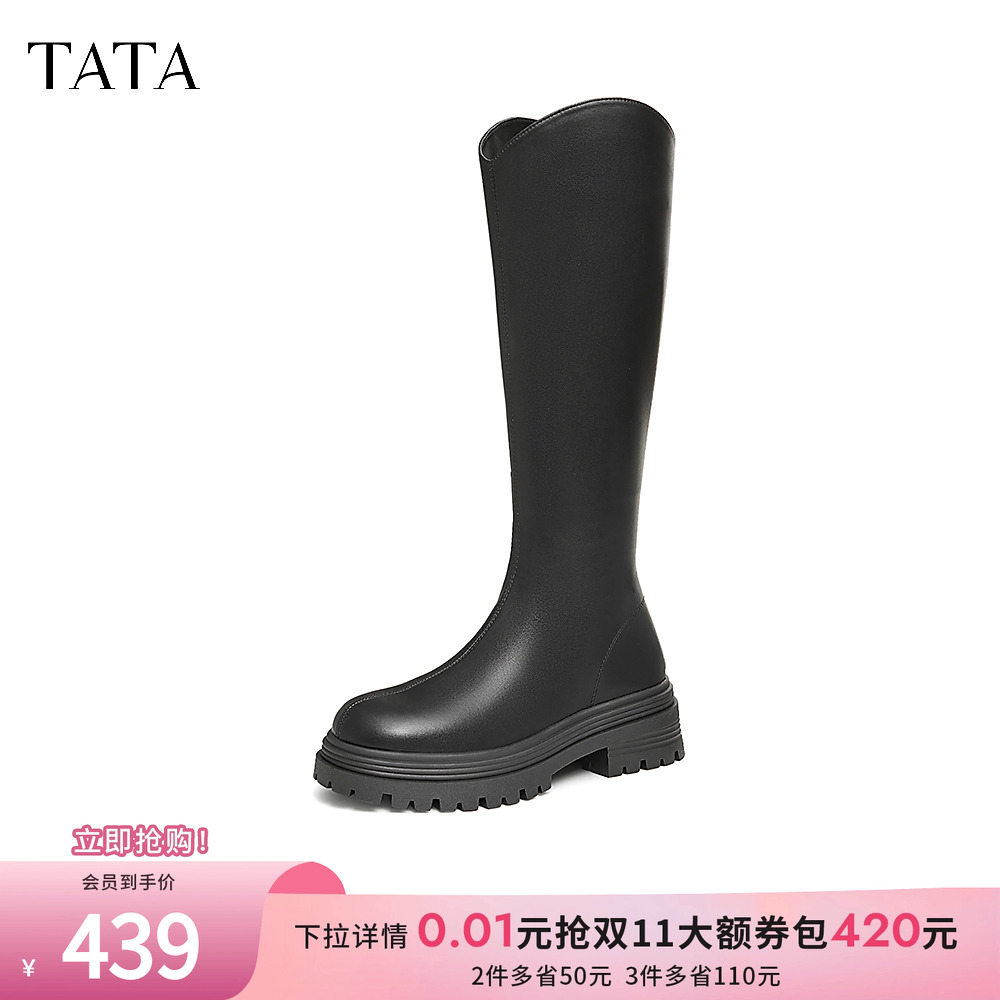 时尚休闲时装长靴