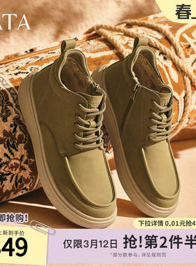 TATA他她工装鞋男款2025冬舒适百搭休闲男鞋低帮马丁靴OFQ01DD5