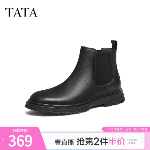 TATA他她男鞋2025冬季新款百搭休闲鞋切尔西靴黑色短靴子72W43DD5