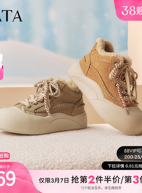 TATA他她保暖棉鞋女2025冬季新款厚底加绒板鞋毛毛雪地靴CJF01DD5