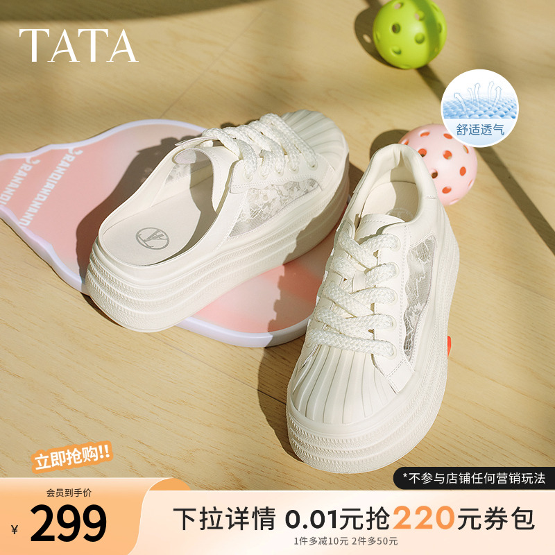 女外穿时尚休闲穆勒鞋