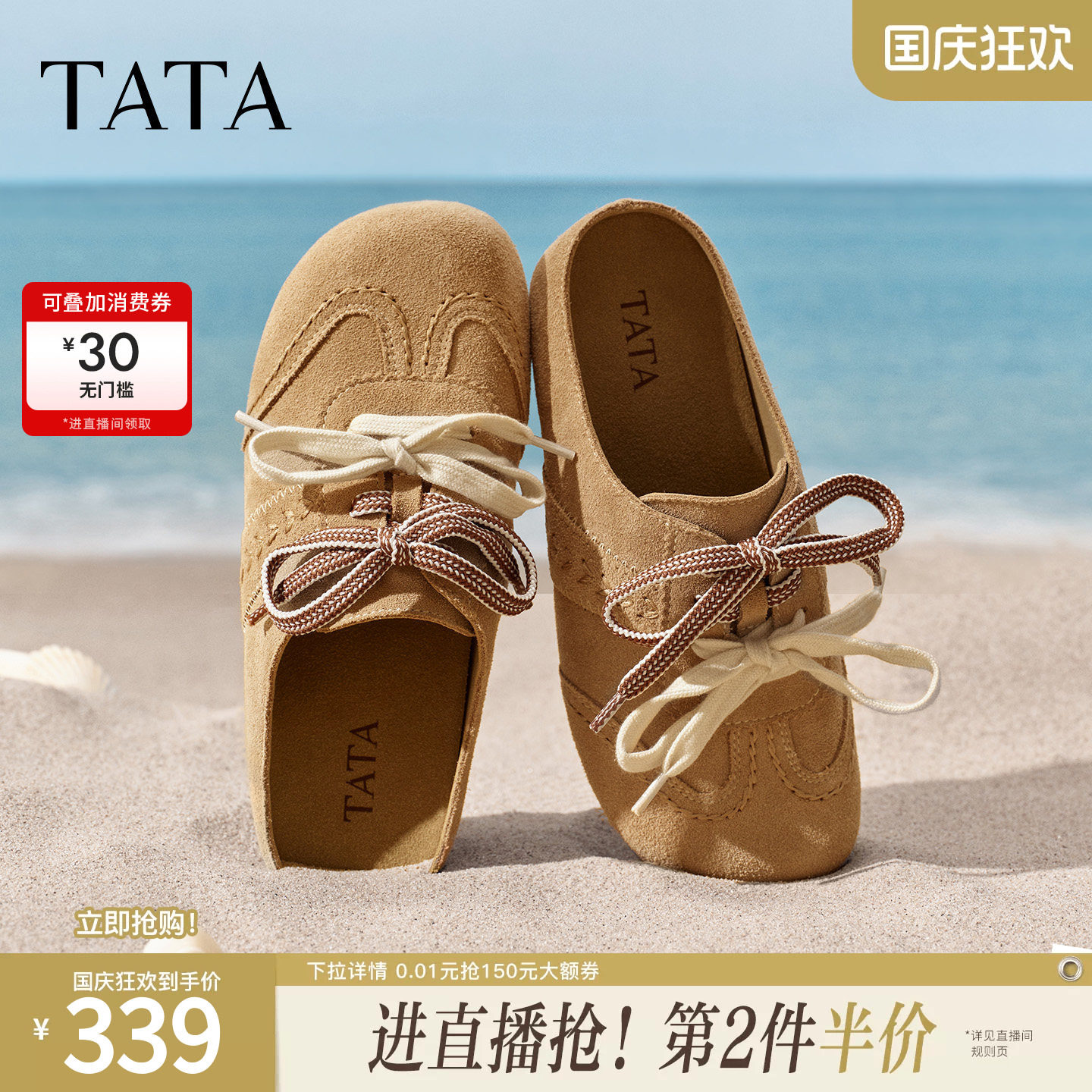 TATA他她女鞋2026夏季新款勃肯鞋外穿拖鞋休闲鞋包头鞋子CNQ01BH6