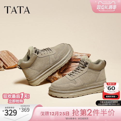 时尚休闲雪地靴