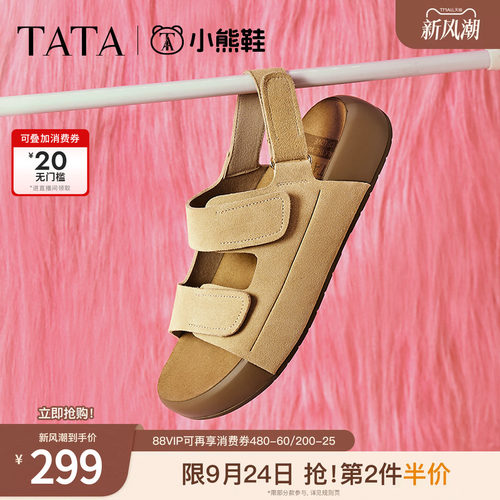 时尚休闲勃肯鞋女凉鞋