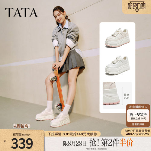 时尚休闲女板鞋