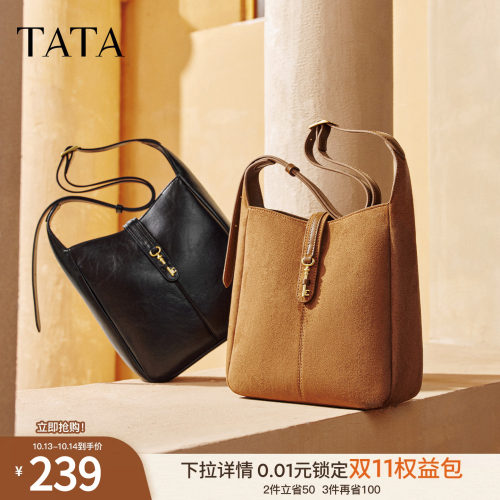 TATA他她女包百搭新冬季新款简约通勤高级感小众水桶包X3531DX5