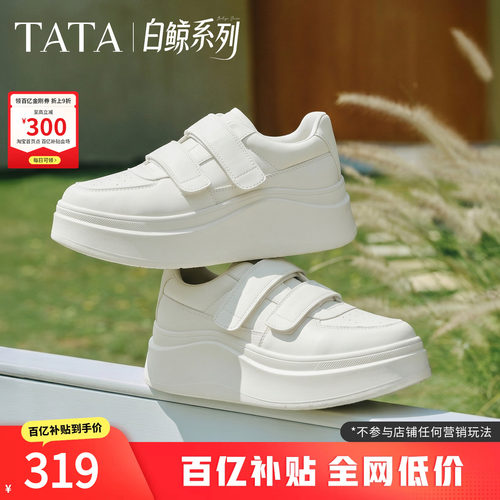 时尚休闲百搭