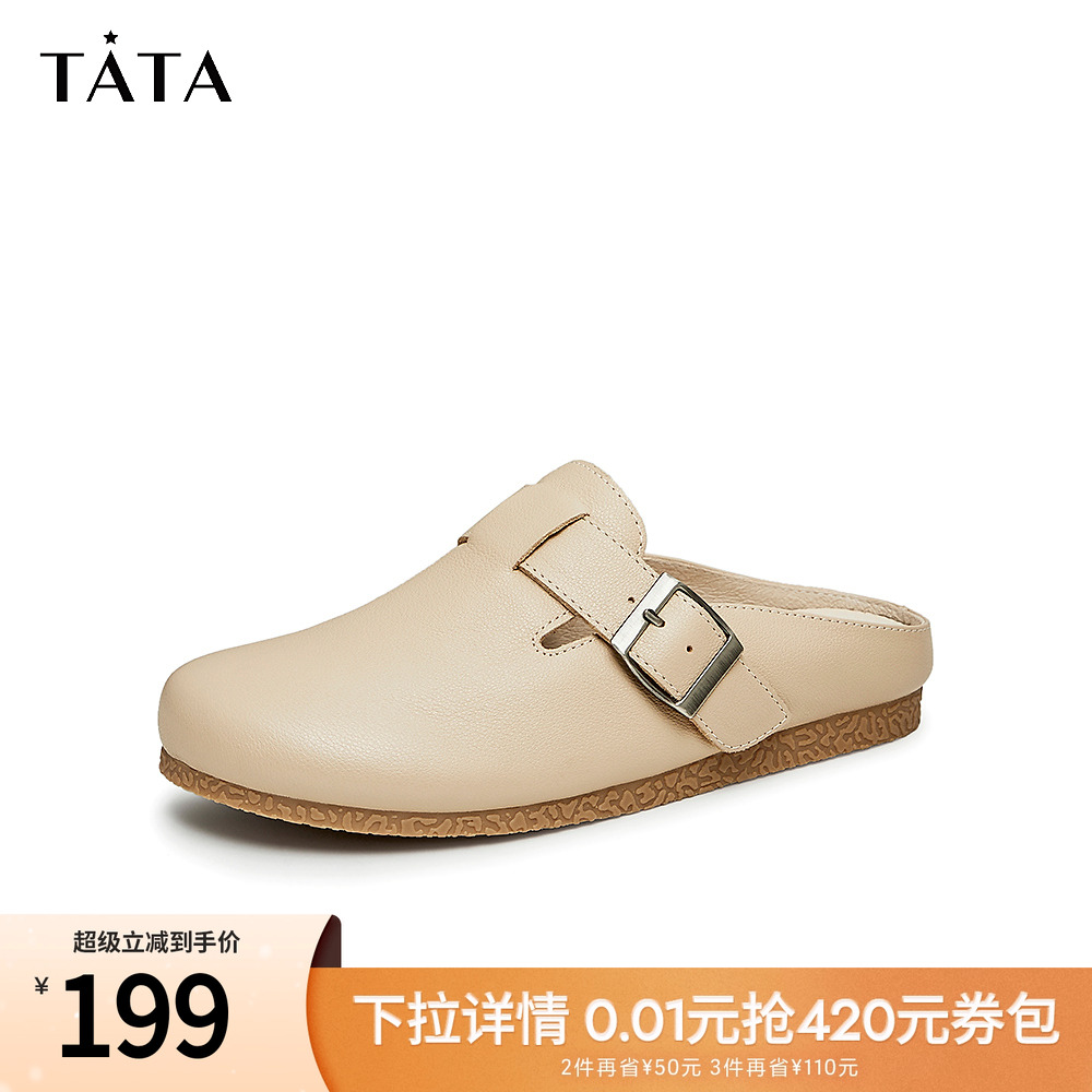TATA/他她2023百搭女鞋
