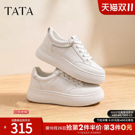 TATA他她白月光女鞋秋季小白鞋子厚底增高板鞋百搭休闲鞋CLK01AM6