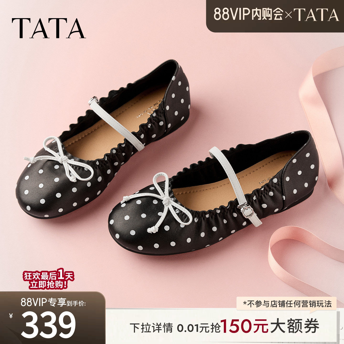 TATA他她芭蕾玛丽珍女鞋波点蝴蝶结浅口平底甜美复古单鞋YZQ01CQ6