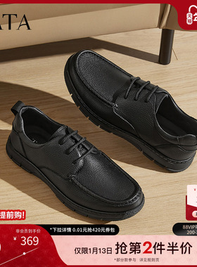 TATA他她商务休闲皮鞋男士软底羊皮通勤黑色单鞋2025春新VLP01AM5