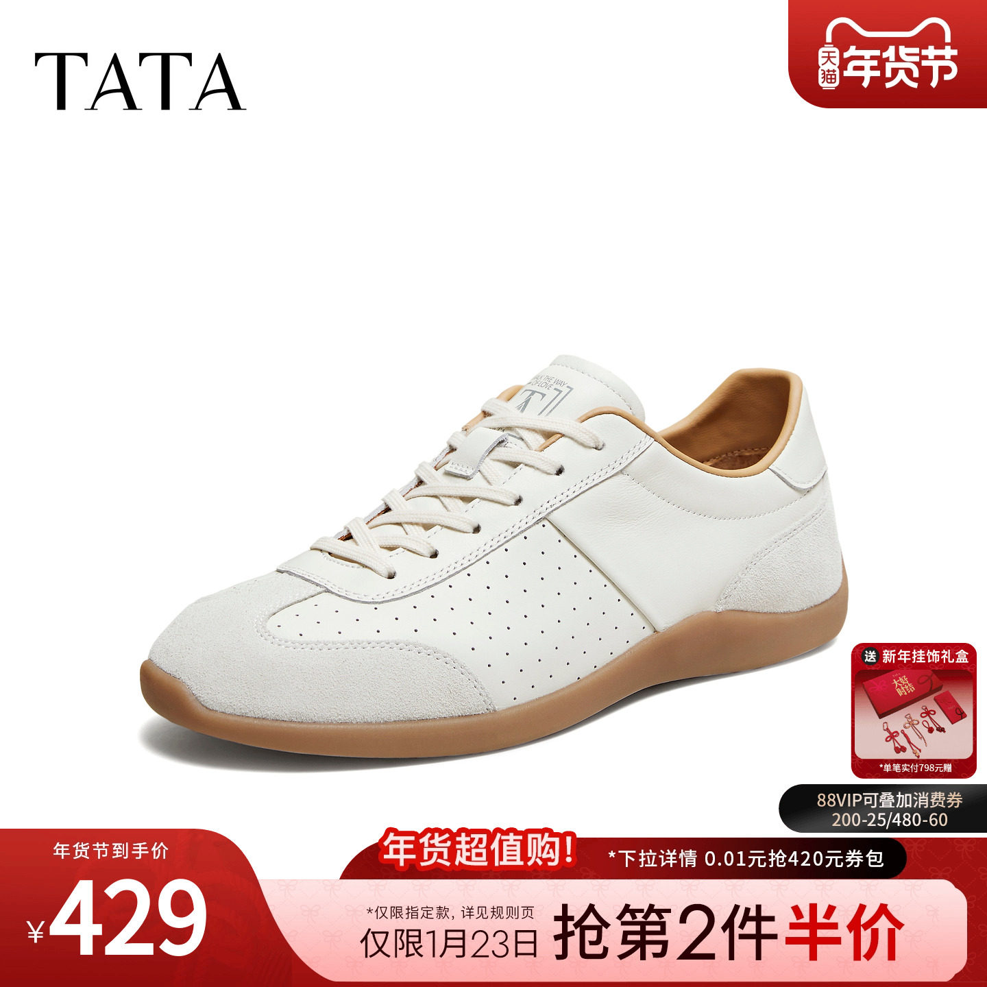 TATA他她男鞋2026夏季新款板鞋舒适百搭休闲鞋德训鞋子PHQ01AM6,流行男鞋,时尚休闲鞋,淘宝优惠券,粉丝福利购,淘宝优惠卷