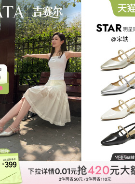宋轶同款TATA他她吉赛尔包头凉鞋女外穿粗跟真皮高跟鞋新CNR01BH6