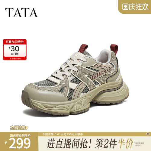 TATA他她老爹鞋女新款时尚休闲鞋百搭厚底增高运动鞋子5XU02CM5