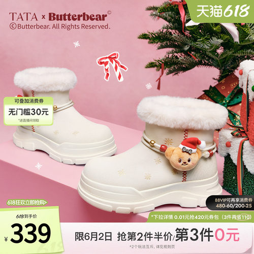 商场同款百搭时尚简约