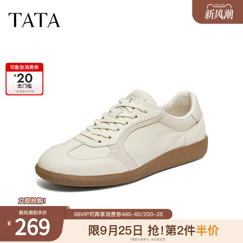 TATA他她德训鞋男2026新款阿甘鞋百搭休闲复古软底板鞋PJV01AM6