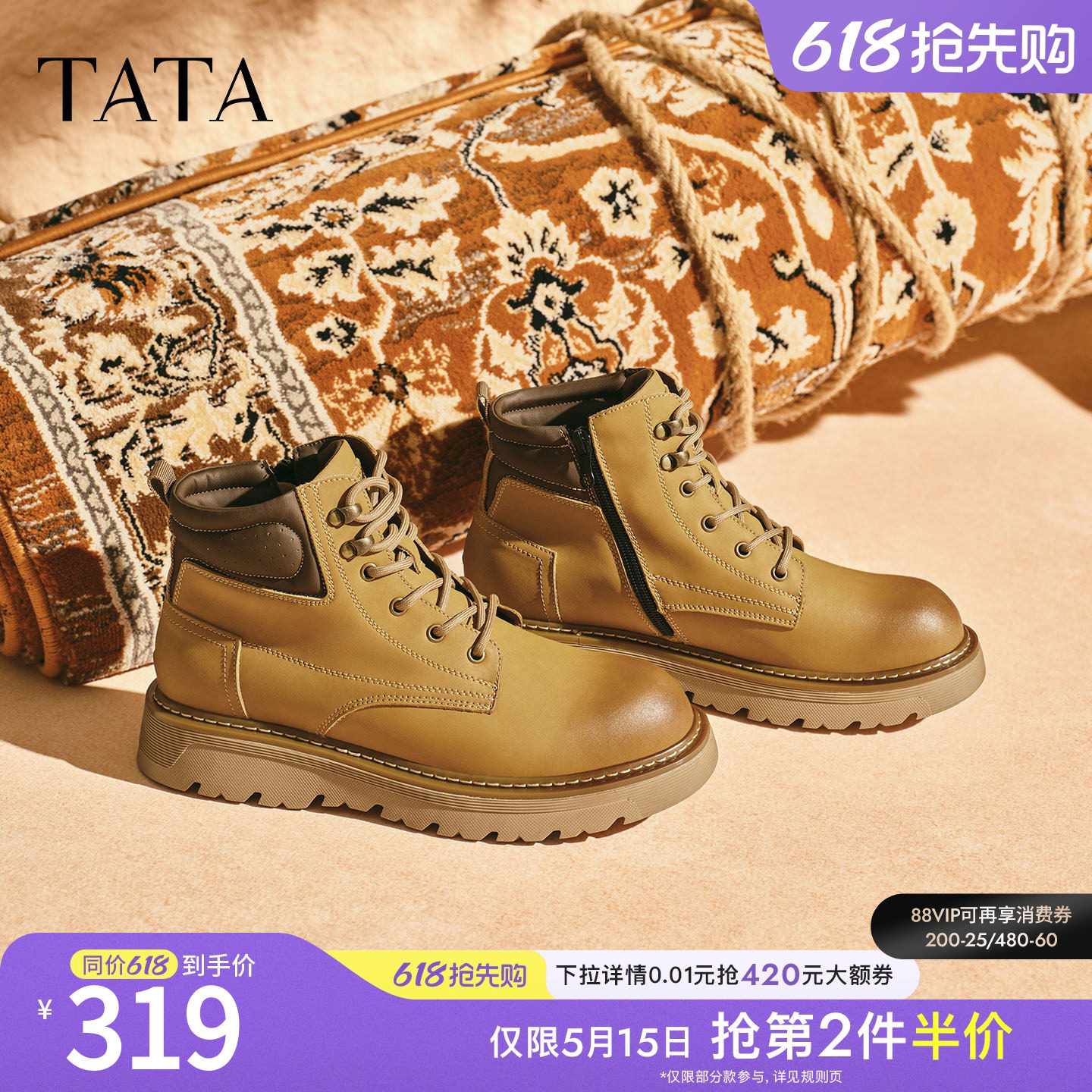 TATA他她工装鞋男款2025冬季百搭休闲鞋黑色低帮马丁靴VPK01DD5