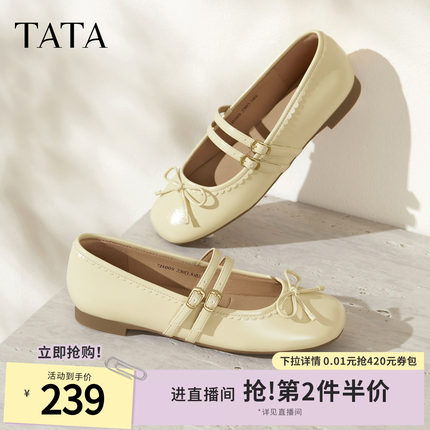 TATA他她女鞋新款浅口单鞋通勤女法式气质粗跟玛丽珍鞋7H009CQ5