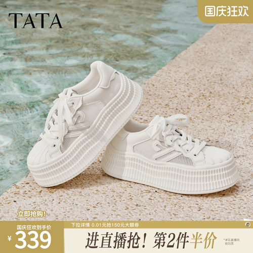 商场同款时尚休闲百搭厚底