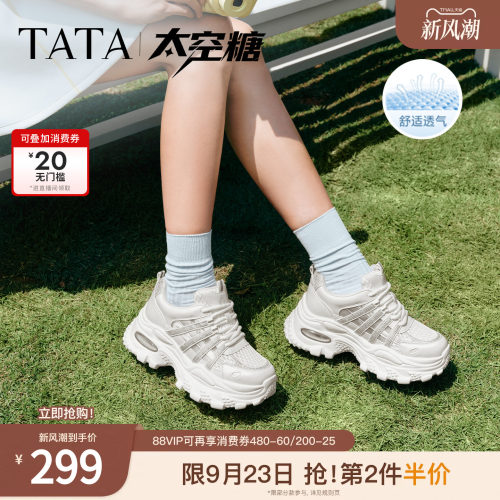 商场同款时尚休闲百搭
