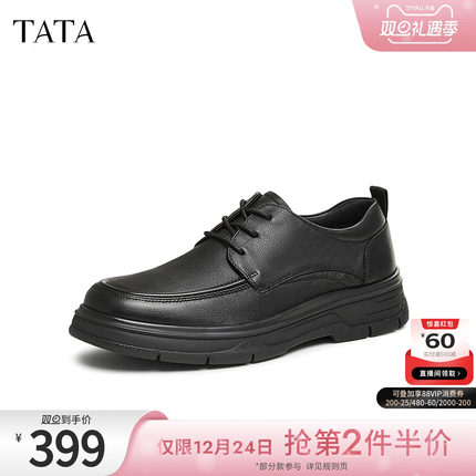TATA他她商务增高皮鞋男士黑色软底通勤鞋爸爸鞋2024冬新71R26DM4