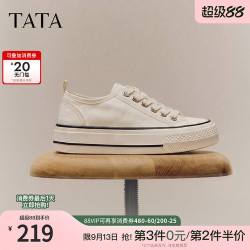 时尚休闲简约百搭