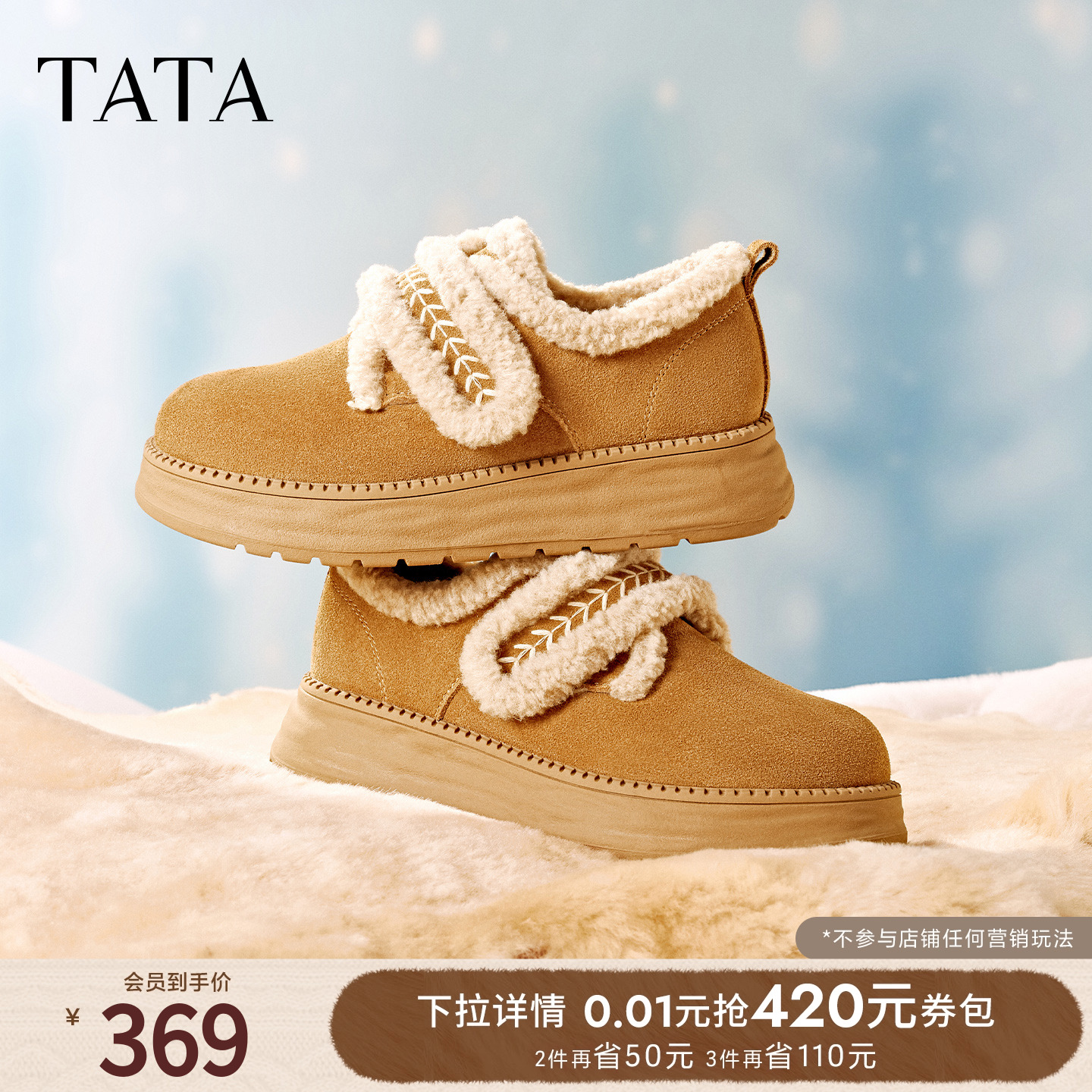 商场同款时尚百搭