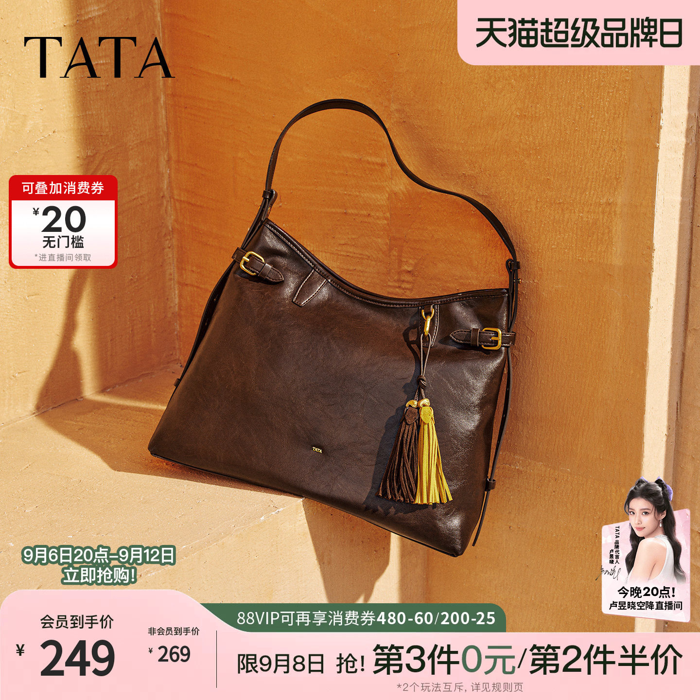 TATA他她绒面女包冬季新款通勤单肩腋下包气质简约托特包X3518DX5