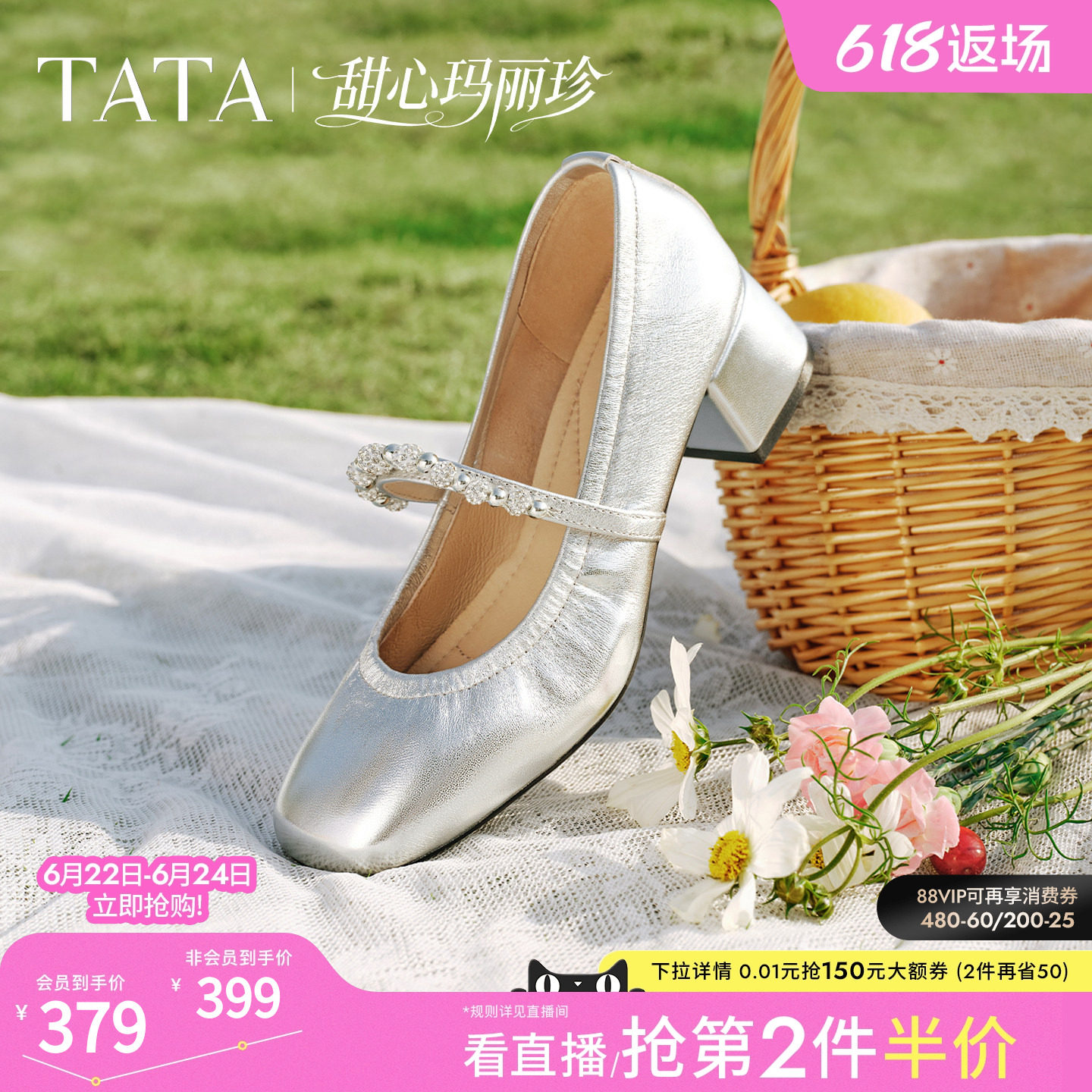 TATA他她甜心粗跟玛丽珍鞋女显高银色小皮鞋休闲女鞋舒适真皮单鞋