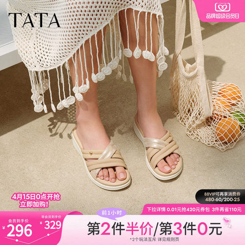 简约百搭女休闲拖鞋