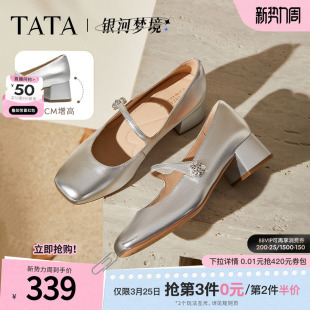 通勤百搭玛丽珍真皮鞋 单鞋 子7ACE7CQ5 银河梦境时尚 TATA他她女鞋