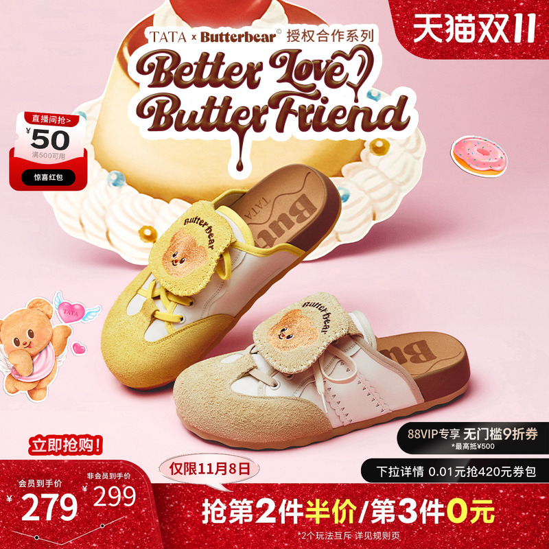 外穿时尚勃肯鞋女