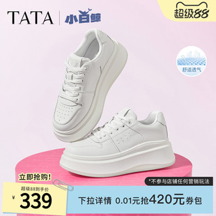 张雅钦同款TATA他她女鞋小白鲸板鞋厚底百搭鞋子增高休闲款学生鞋