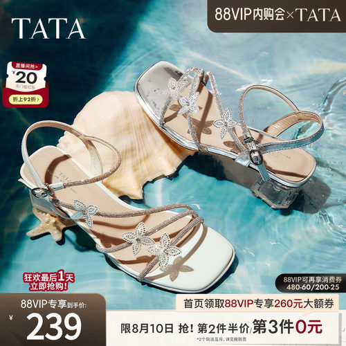 时尚简约气质时尚简约女时装凉鞋