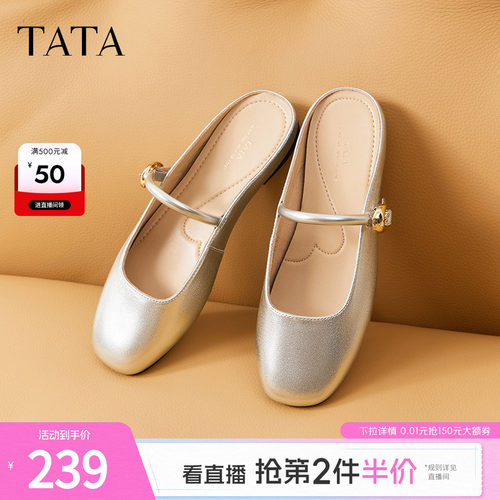 时尚休闲穆勒鞋
