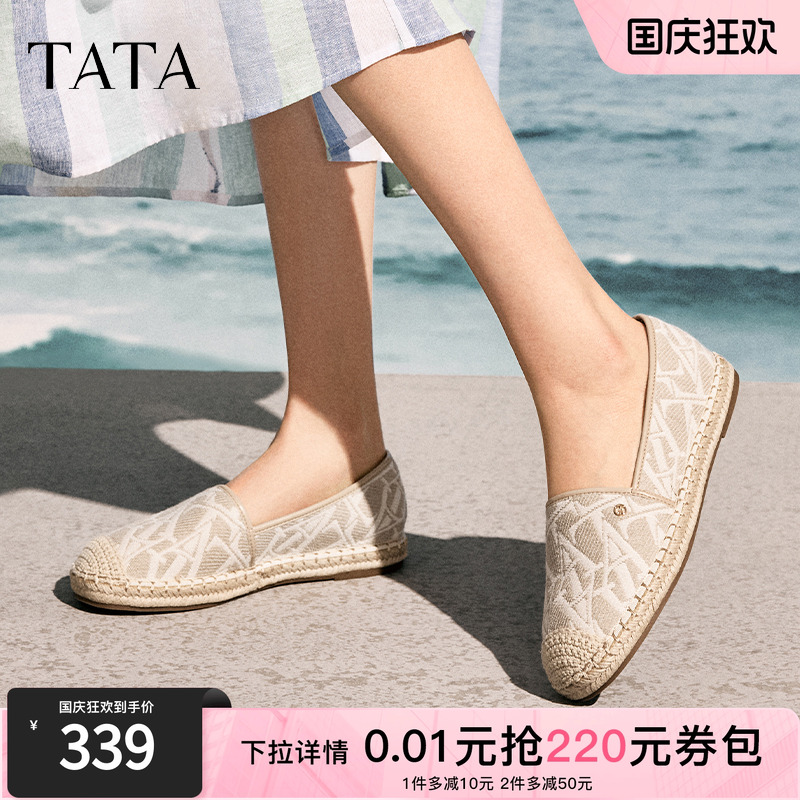 时尚休闲渔夫鞋