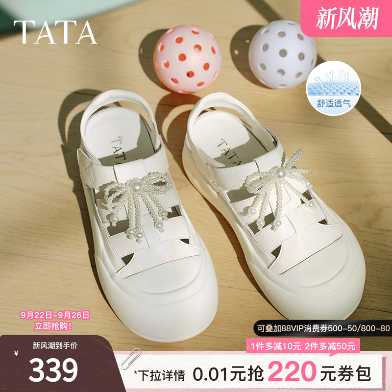 时尚百搭女休闲板鞋