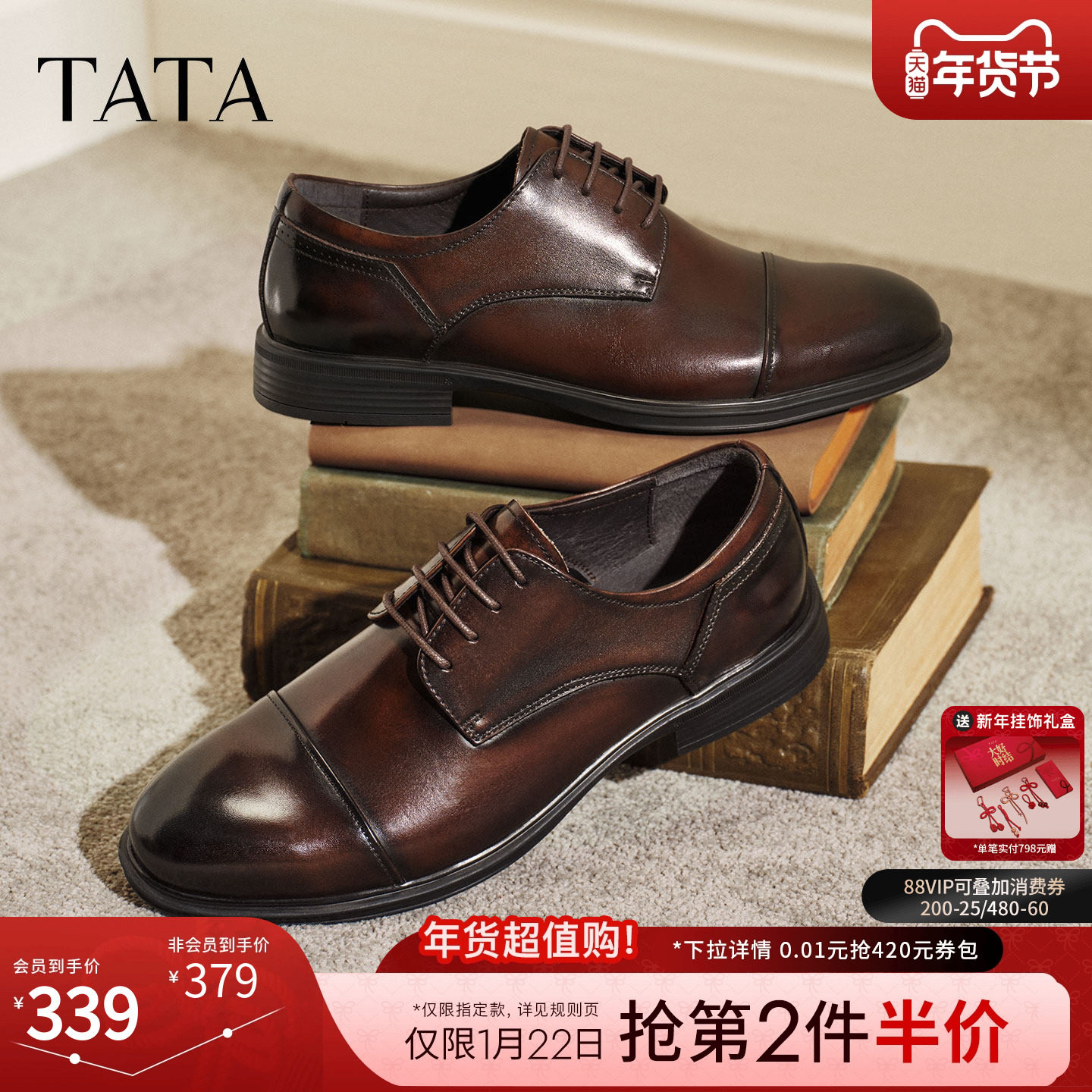 TATA他她男鞋2026春季新款经典复古百搭休闲鞋商务皮鞋子NGF01AM6,流行男鞋,正装皮鞋,淘宝优惠券,粉丝福利购,淘宝优惠卷