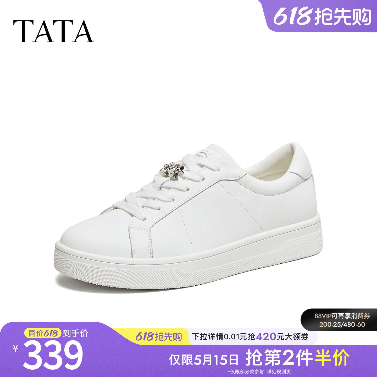 TATA他她板鞋2026春季新款女鞋小白鞋时尚休闲鞋百搭鞋子CL