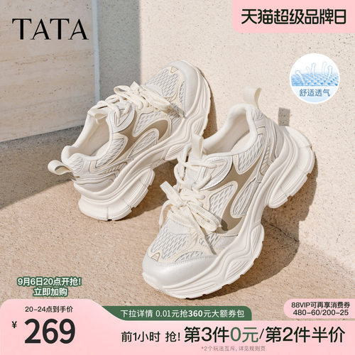 时尚休闲百搭