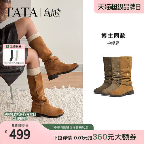 商场同款百搭女复古