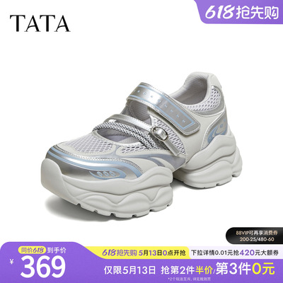 TATA他她女鞋2026夏季新款浅口单鞋女休闲运动玛丽珍鞋CY218BQ6