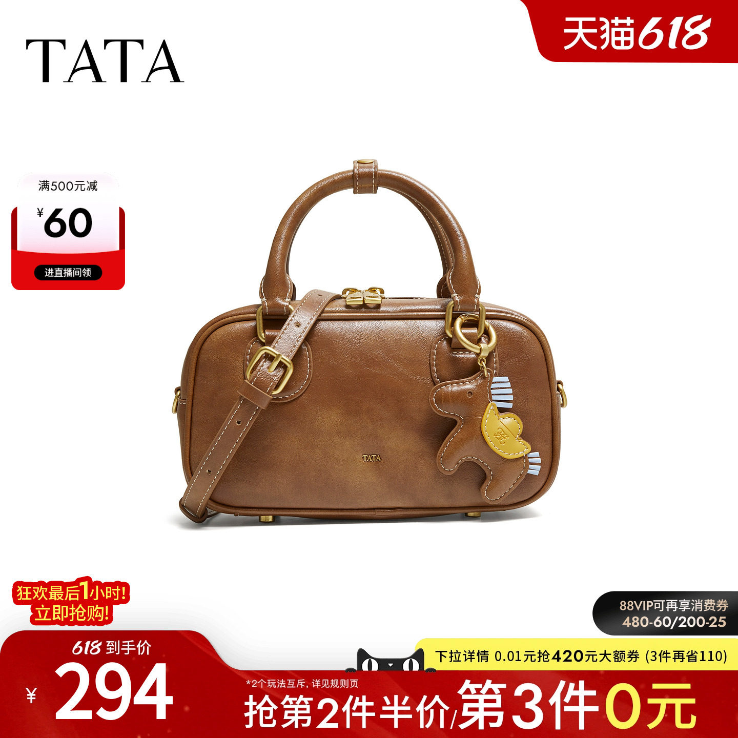 TATA他她女包2026春波士顿包质感小方包保龄球包手提包X3587AX6