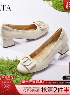 TATA他她粗跟高跟鞋女百搭休闲白色单鞋女真皮小皮鞋女鞋X8MA6AQ5