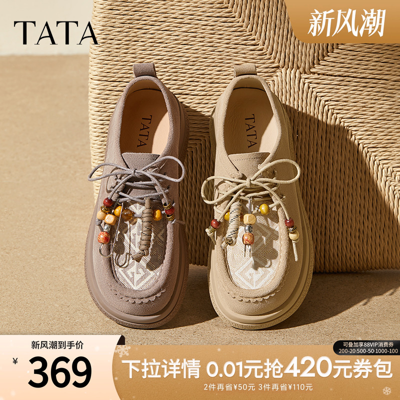 时尚百搭勃肯鞋女