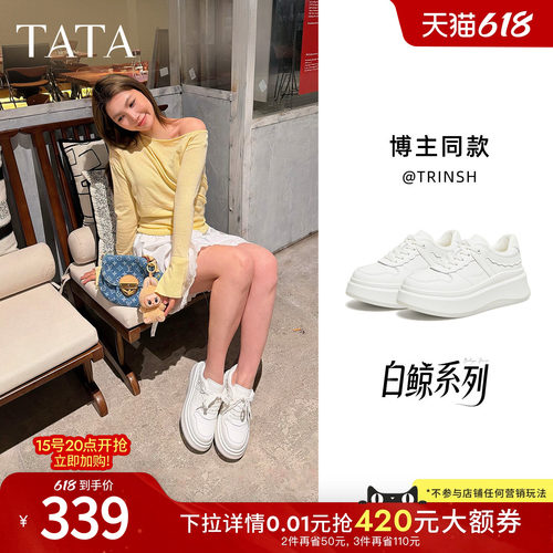 商场同款时尚休闲百搭